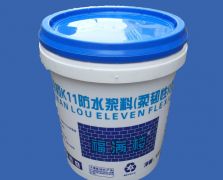 福满楼通用（柔韧）防水浆料