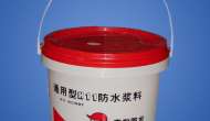 K11防水浆料6